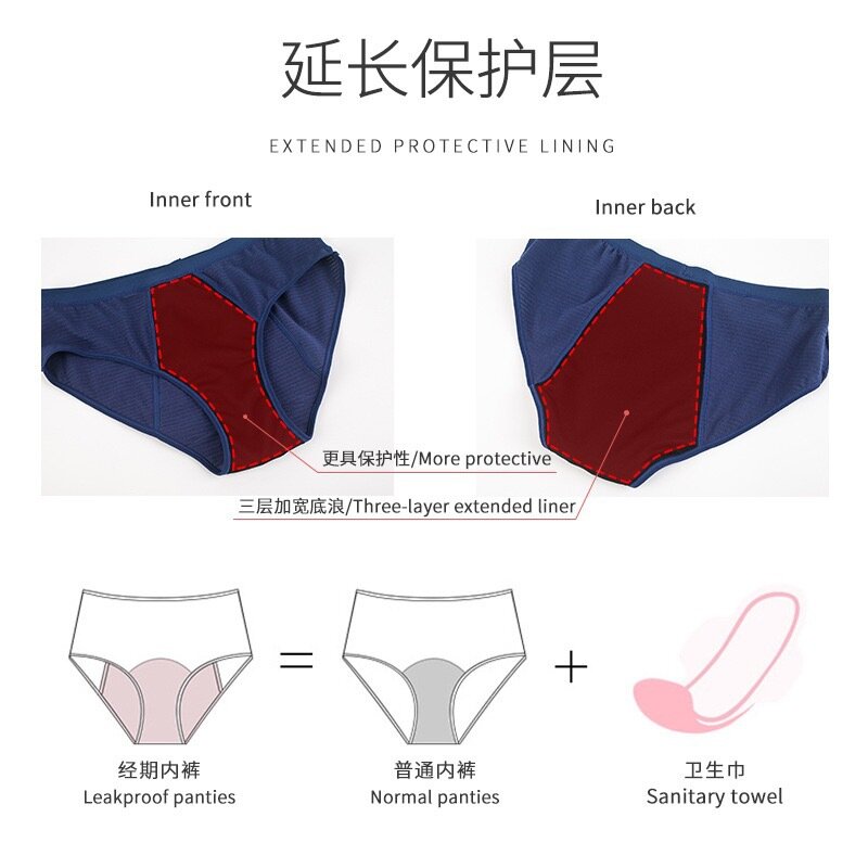 Bragas menstruales absorbentes de cintura media para mujer, ropa interior a prueba de fugas, bragas de período, 4 capas, 9278