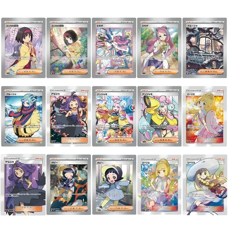 15pcs Pokemon Trainer Collection Cards DIY Lillie Erika Flash Cards Toys Hobbies Hobby Collectibles Game Collection Anime Cards