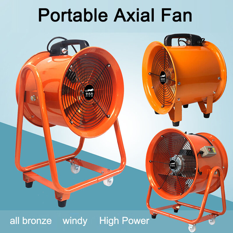 Limited space work fan 220v mobile portable axial fan portable high speed high power industrial fan