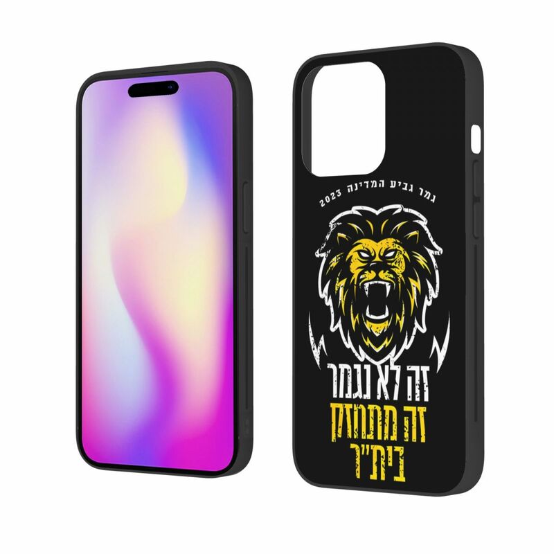 Israel FCBJ Jerusalem Case for iPhone 15 14 11 Pro Max 13 12 Mini XR XS X 8 7 6 6S Plus Soft Silicone Shockproof Cover