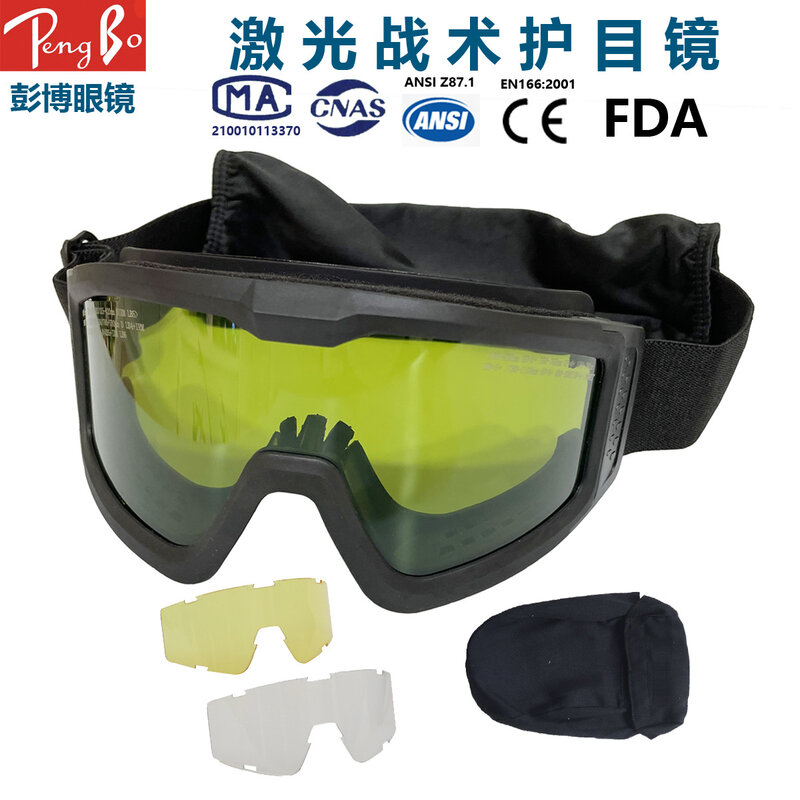Gafas tácticas láser, lentes protectoras de doble banda, 532nm, antiverde, 532-1064nm