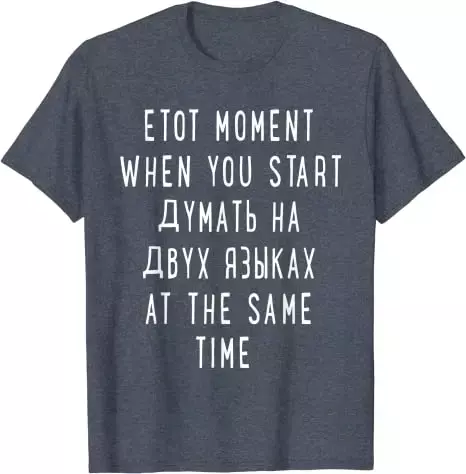 T-shirt manches courtes homme, humoristique et humoristique, avec mots College, en deux langues
