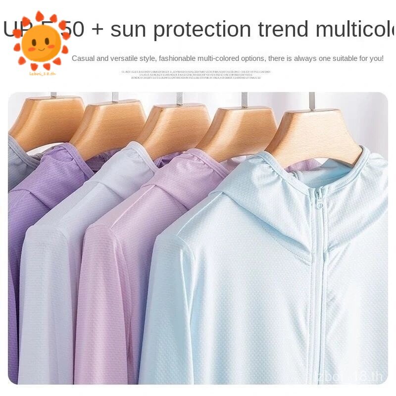 Sunscreen Clothing Women's Ice Silk Anti-ultraviolet Thin Cardigan Jacket Men's Stretch Breathable Sunscreen Clothing Summer