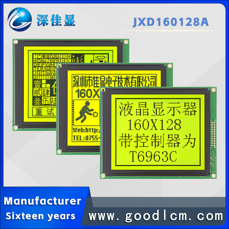 หน้าจอ LCD JXD160128A สีเหลือง STN บวก160*128โมดูลแสดงผลหน้าจอเมทริกซ์แบบจุด LCM
