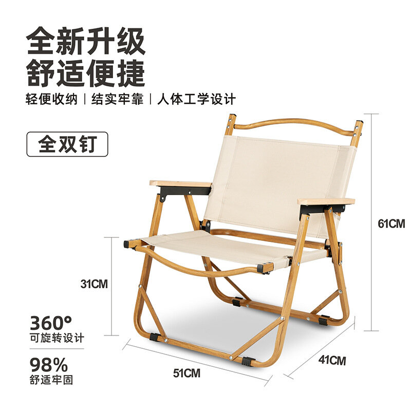 كرسي محمول قابل للطي في الهواء الطلق ، معدات التخييم خفيفة الوزن ، كراسي للتنقل ، الدجاج ، الطاولة ، الترفيه