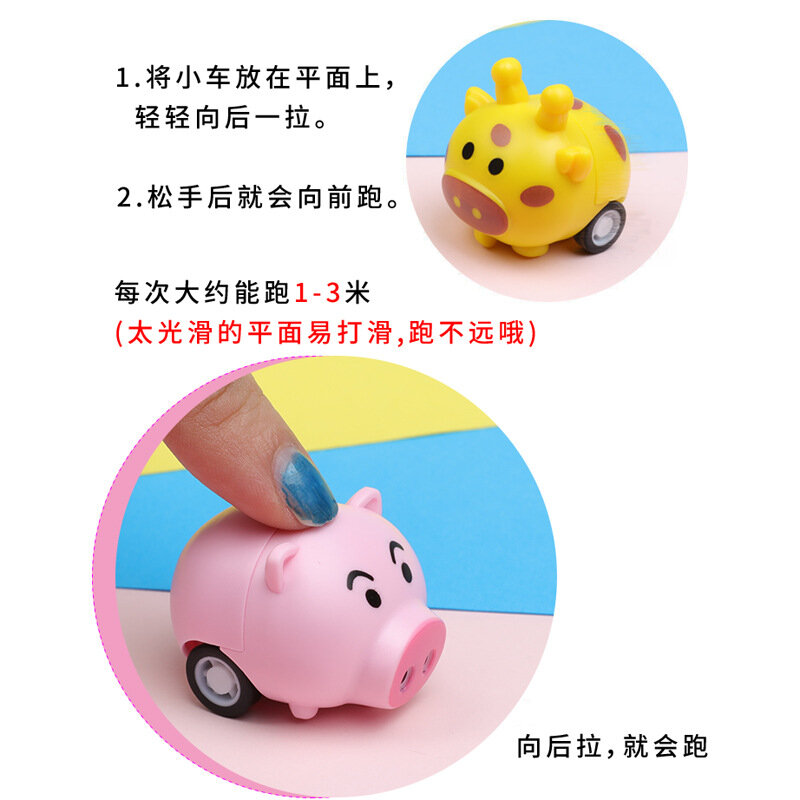 Divertenti giocattoli per auto per bambini 4-6 anni ragazzo resistente agli urti Mini Cartoon Animal Return Toy Car regali per l'asilo bambini amano