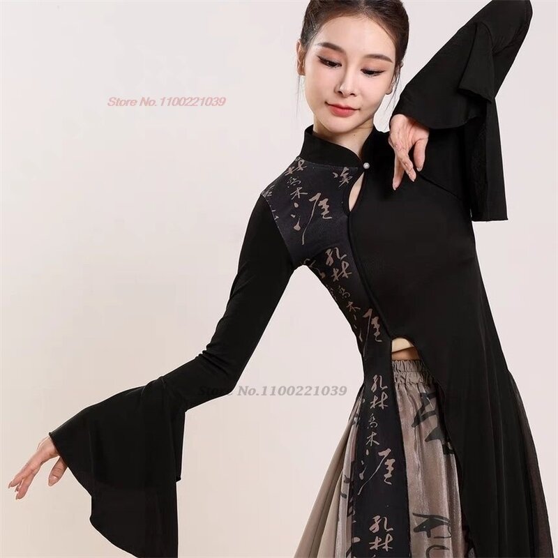 2024 kuno Cina vintage gaun dansa kata-kata nasional cetak qipao atasan + Celana set festival gaun rakyat panggung kinerja set