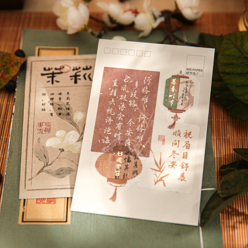 Tarjeta de mensajes con tema de flores y frutas de estilo nacional, 30 hojas, el borde de la hierba y los árboles