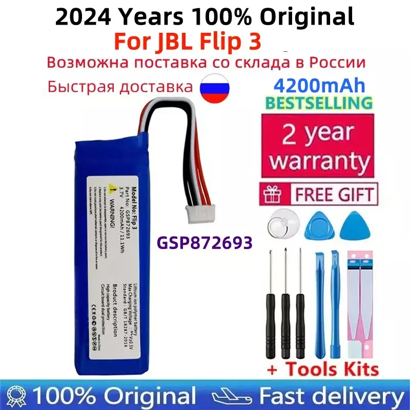 Batería recargable 100% Original para JBL Flip 3, 3,7 V, 4200mAh, GSP872693, Kits de herramientas grises