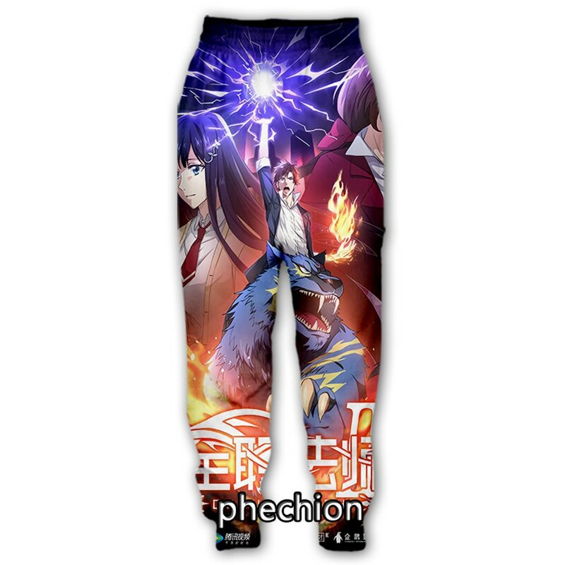 Новые мужские/женские мужские повседневные свободные длинные спортивные брюки Phechion K184 с 3D рисунком
