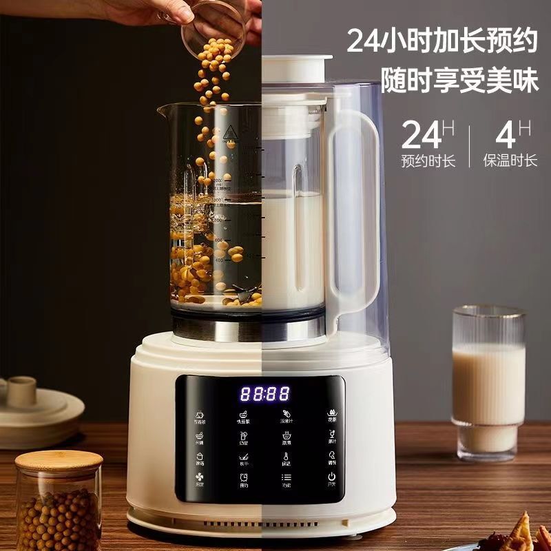 white large capacity noise reduction frequency conversion low sound multi-function food processor blender for kitchen appliance