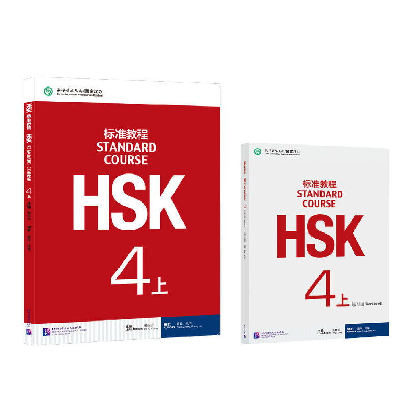 HSK-Textbook e Workbook, 4 livros do curso padrão, 4A