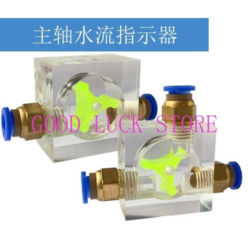 Flow Meter Monitor, Engraving, Spindle Motor, Water-Cooled Water Path, Rotating Observer, Connected To 4-16mm Water Pipe 1PC