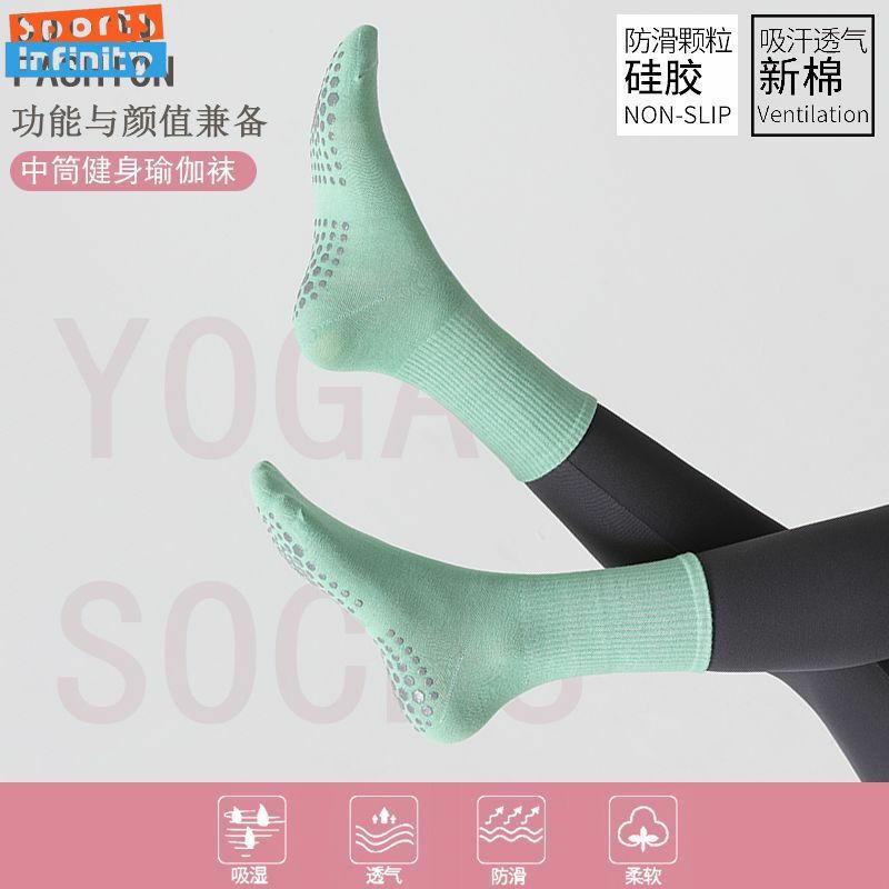 Professional Yoga Socks Silicone Anti Slip Pilates Socks Cotton Breathable Women Indoor Fitness Trampoline Dance Sports Socks