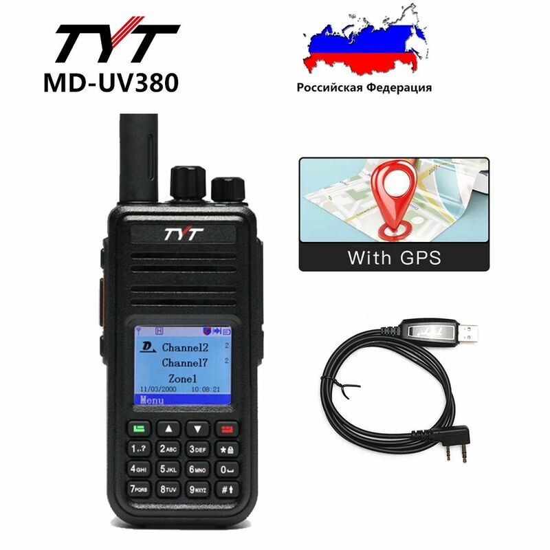 TYT UV380/UV390, intercomunicador de Radio de mano profesional de larga distancia, comercial y civil, alta potencia, para exteriores, autoconducción