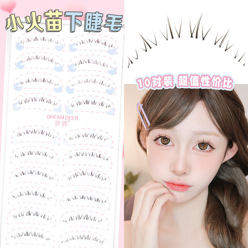 10 Pairs Small Flames Under Eyelashes Natural Manga Transparent Stem False Eyelashes Extension Reusable Beauty Makeup Tools