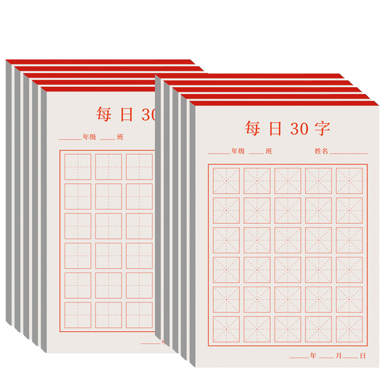 초보자를 위한 새로운 100 개/대 펜 캘리그라피 종이 한자 쓰기 그리드 쌀 사각형 연습장, 중국 연습용