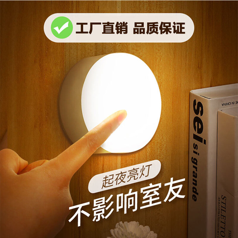 Lámpara de noche para armario, luz LED Cob superbrillante para dormitorio escolar, debajo del gabinete, regulable, para el hogar, dormitorio, cocina