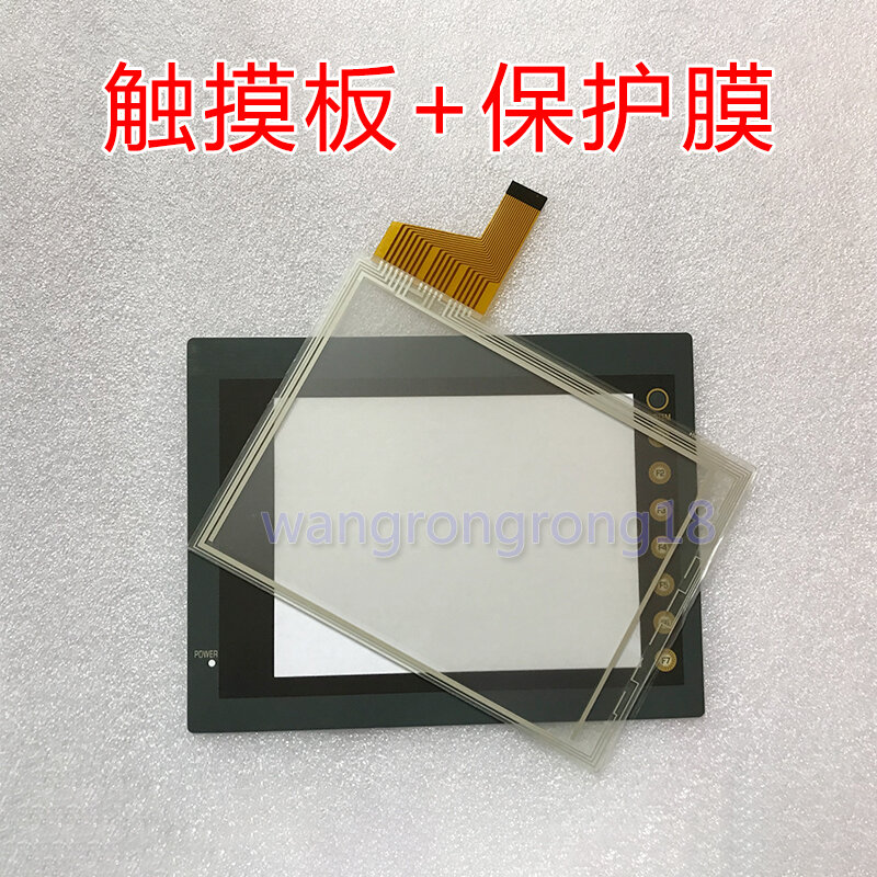 New Replacement Compatible Touch panel Protective Film For V708CD-UG330H