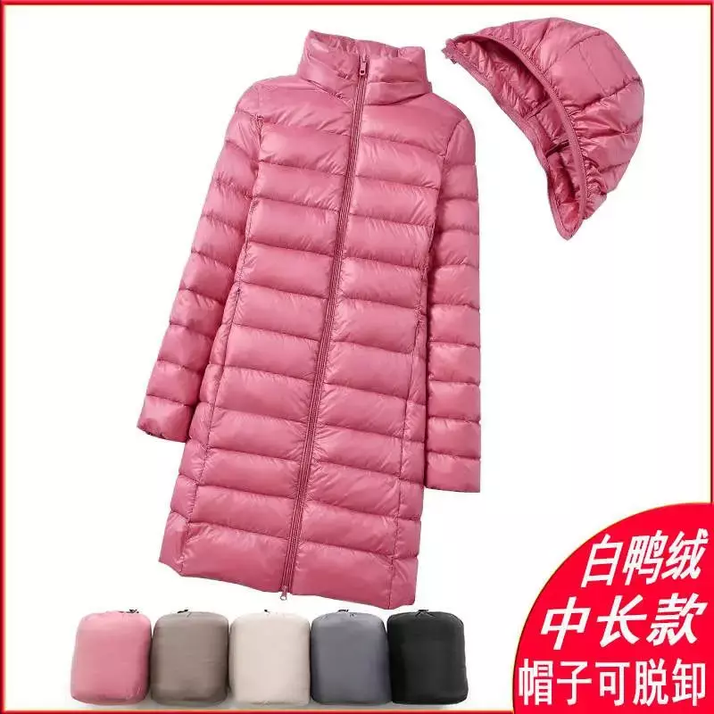 Lightweight down jacket women's long autumn and winter new white duck down hooded lightweight thin coat plus size detachable hat