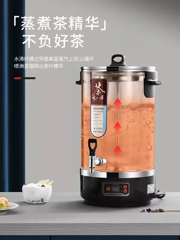 W pełni automatyczna maszyna parowa o dużej pojemności komercyjna inteligentna do produkcji herbaty kubełko do gotowania wody izolacyjne do gotowania na parze