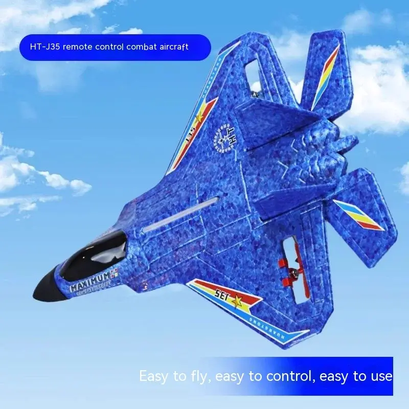 初心者のための電気リモコン航空機、子供のおもちゃ、迷彩、固定翼、グライディングモデル、Ht-j35