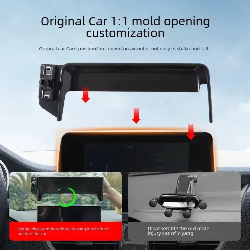 Screen Version Car Mount Phone Holder Baojun 730 Gravity Silent Navigation Bracket Universal Vehicle Mount Non-rechargeable