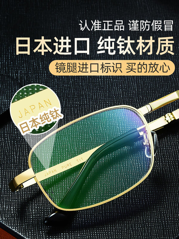 Hd anti-azul ray anti-fadiga ultra leve dobrável portátil óculos de leitura óculos idosos masculinos