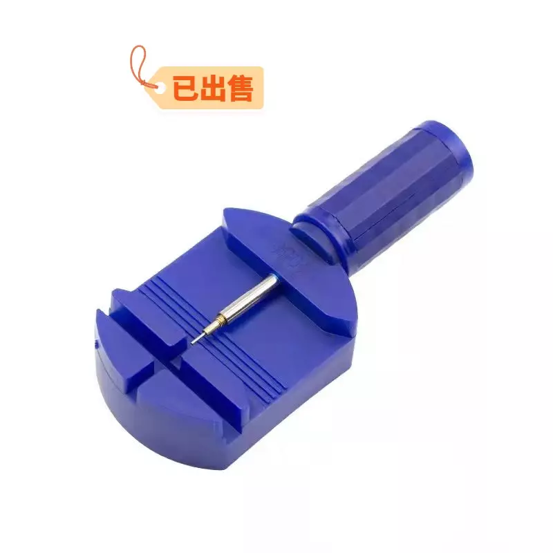 Watch Connector Watch Band Adjusting Tool Battery Box Set Pack. If You Only Buy This Linked Product, Please Pay The Freight.