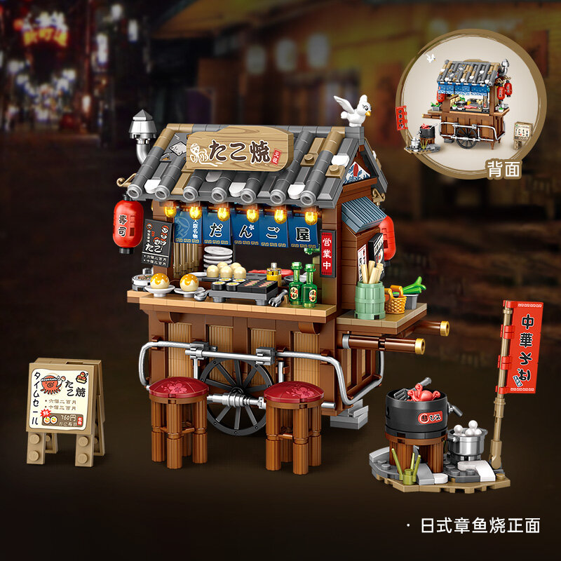 미니 일본 문어 조림 소형 스톨 트럭, 홍콩 푸드 레스토랑 스트리트 뷰 빌딩 블록, 어린이 선물 장난감