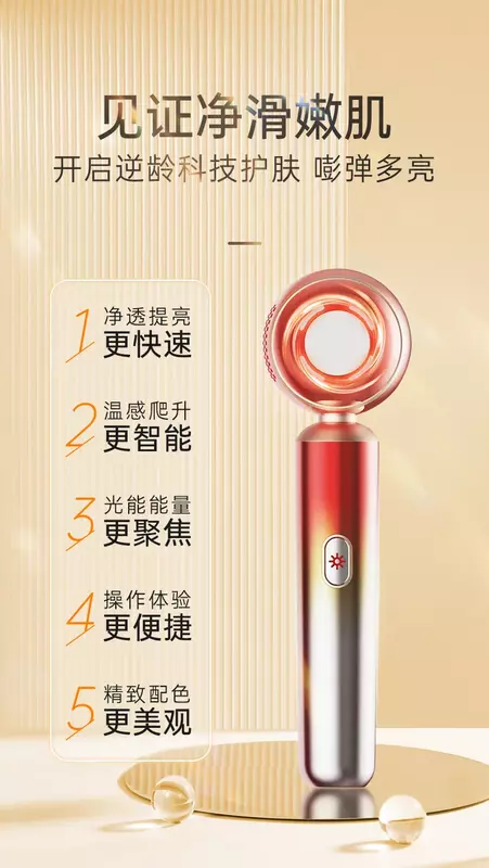 Beauty household facial freckle removal, brightening, and rejuvenation instrument second-generation black Taurus cream light