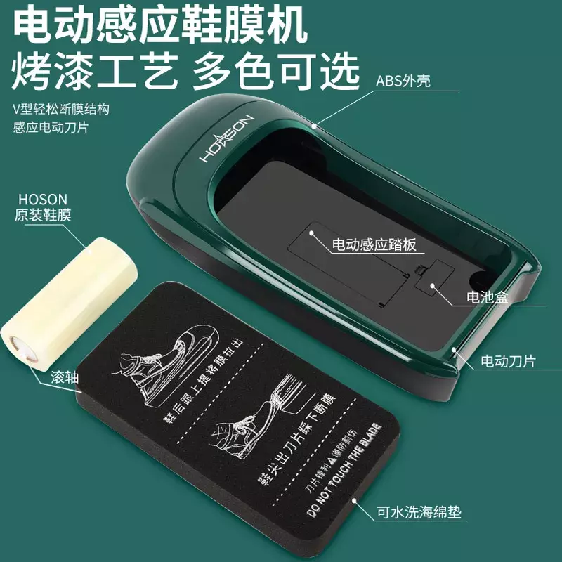 Intelligent shoe cover machine, household automatic foot stepping automatic shoe film machine, disposable overshoe machine