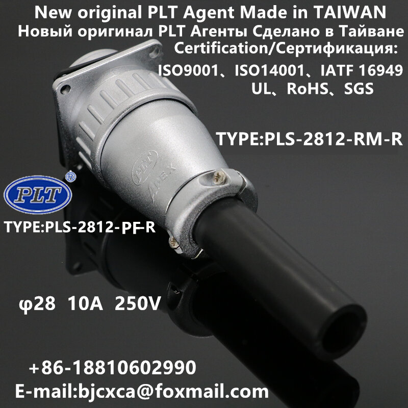 PLS-2812-RM+PF PLS-2812-RM-R PLS-2812-PF X-R PLT APEX Global Agent M28 12pins Connector Aviation Plug NewOriginal RoHS UL TAIWAN