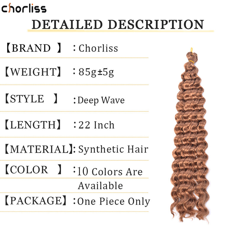 Sunfay-Extensions de cheveux tressés synthétiques Deep Wave, cheveux bouclés au crochet, cheveux tressés ondulés, cheveux blonds ombrés, 22 po