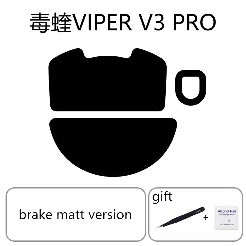 Rover v3 pro用マウススケート,スピードコントロール,サイレンサー,アイスバージョン,シアグライド,ptefeft,1セット