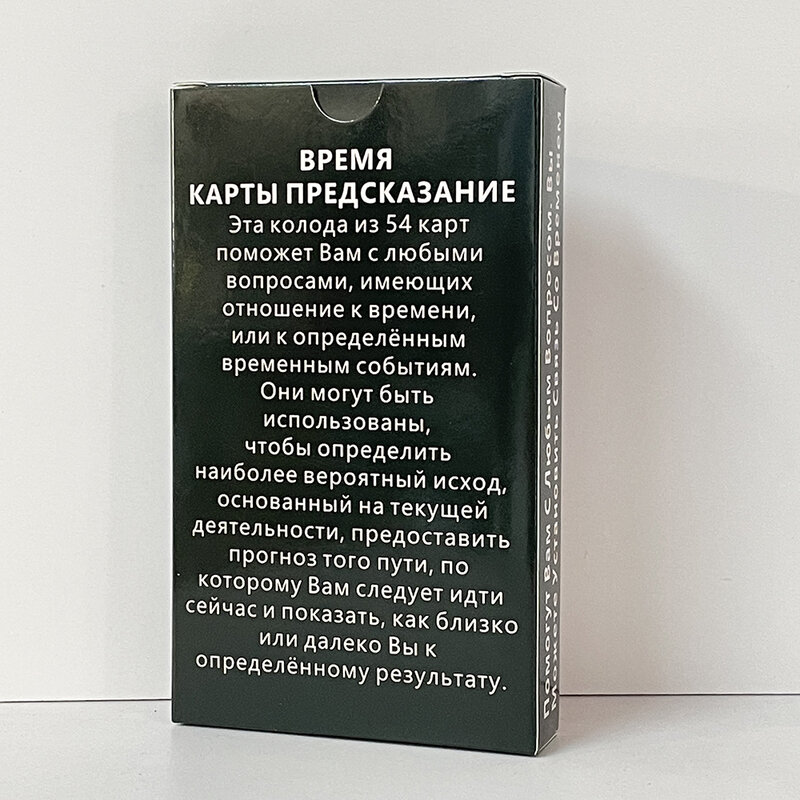 Cartas de Tarot del tiempo en ruso, hermosas palabras clave, mazo, profético, adivinación, fortuna, juguetes para contar, 54 cartas