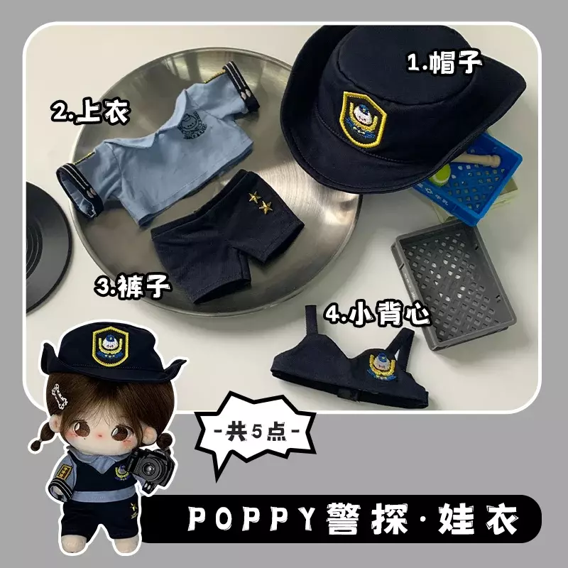 Muñeca de algodón de Detective Girl, ropa de bebé, uniforme guapo, ropa de muñeca, cambio lindo, 20cm