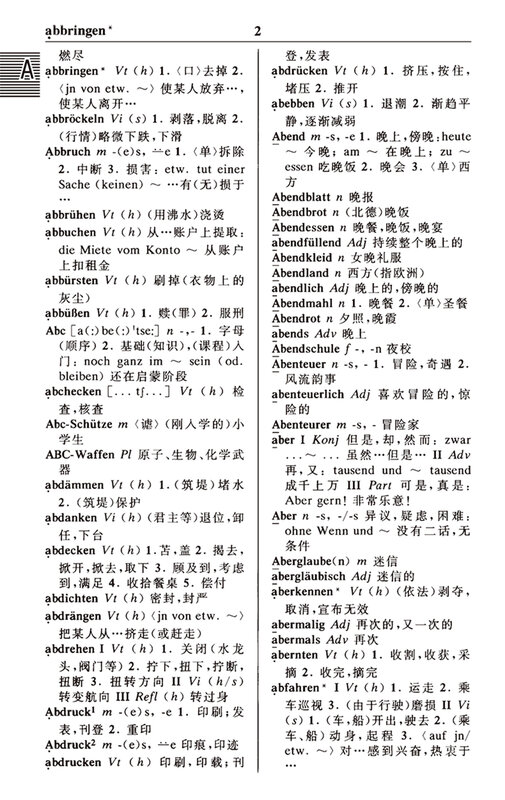 Fltrp-洗練されたドイツ-中国の辞書、学習ブック、学習ツール、自習、初心者、新しい