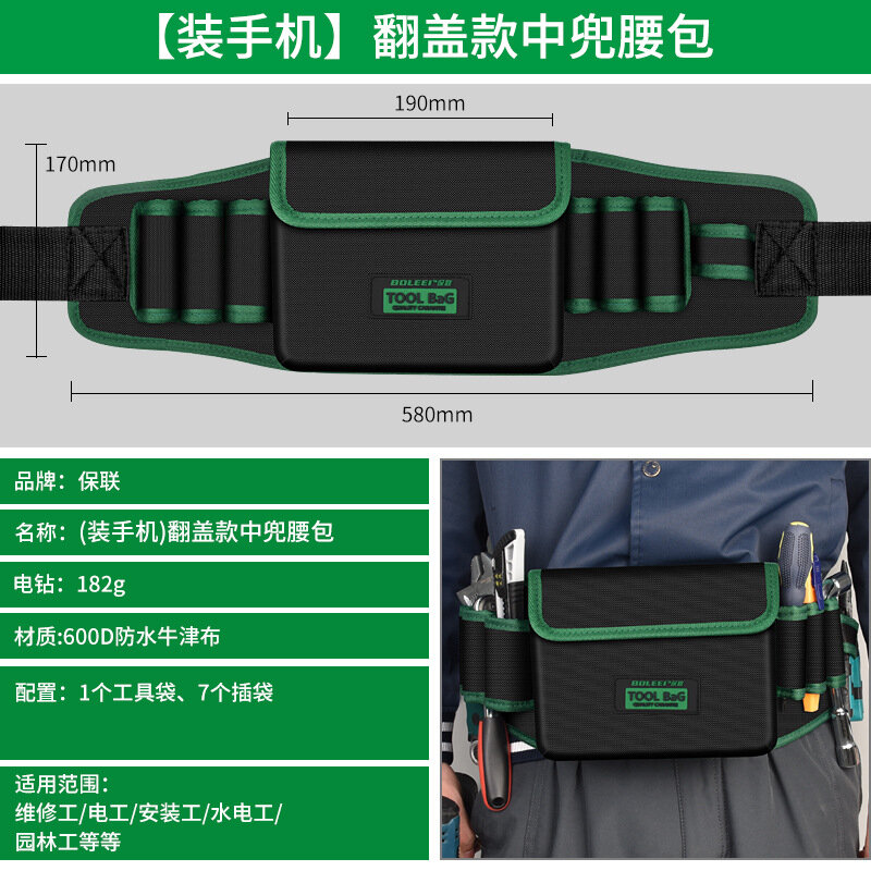 Multi-Pocket Electrician Waist Bags WithMagnet Multifunctional Carpentry Storage Carpentrytool Bags Wear-resistant Oxford Cloth