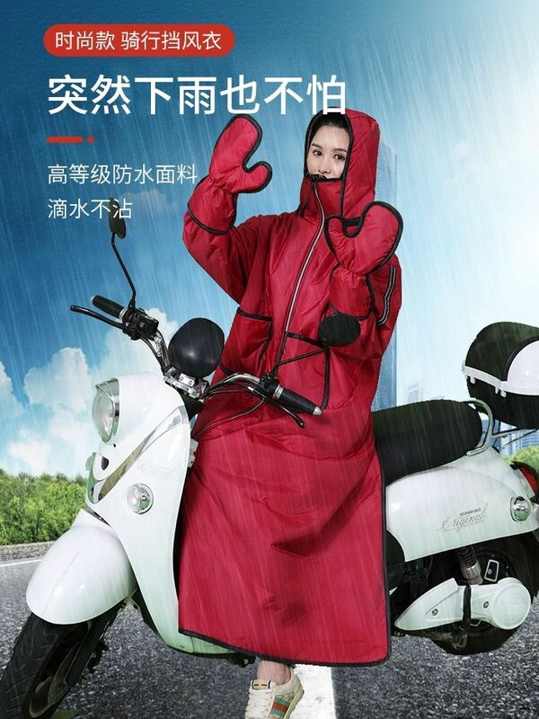 Veicolo elettrico parabrezza addensato peluche isolamento impermeabile resistente al freddo ciclismo giacca a vento moto giacca invernale