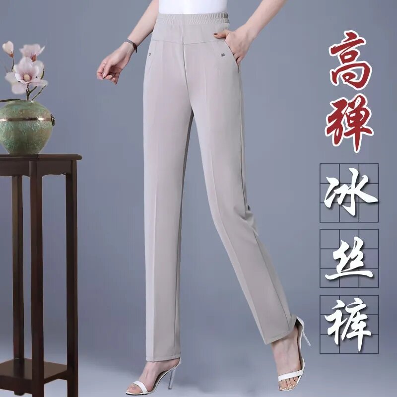 Summer Thin Middle-Aged Women's Ice Silk Pants High Waist Elastic Straight Mother Pants Loose Casual Nine Branch Pants Ladies