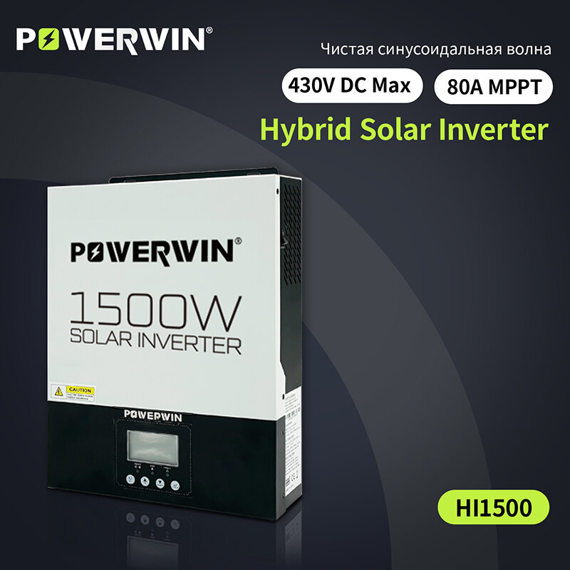 POWERWIN 1500W/12V 하이브리드 태양광 인버터 HI1500 순수 사인파 12V 배터리 80A MPPT 충전 컨트롤러 양방향 오프 그리드 LCD