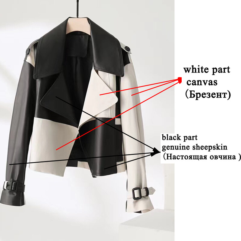 Женская кожаная куртка, уличное черно-белое короткое пальто составного кроя с оборками и широким отложным воротником, женская верхняя одежда, осень-зима 2024