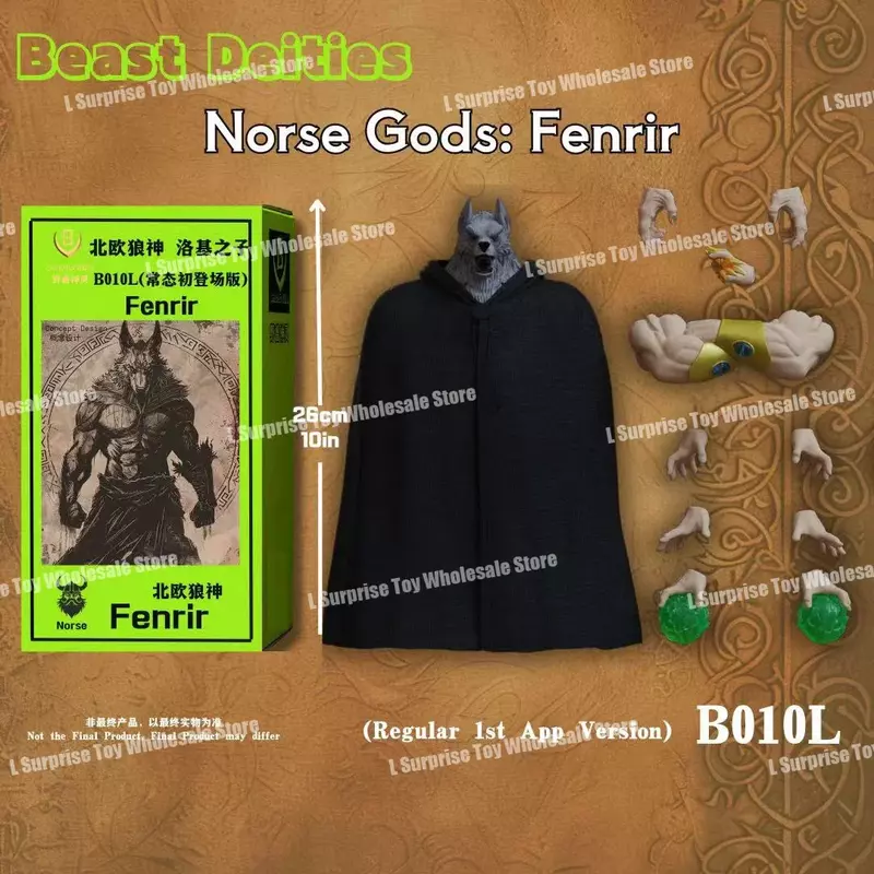 Beast Deities-Figuras de acción de Dragon Ball SHF, Super Saiyan, Broli, Norse God Fenrir B010L, Regular 1st App, juguetes de Anime