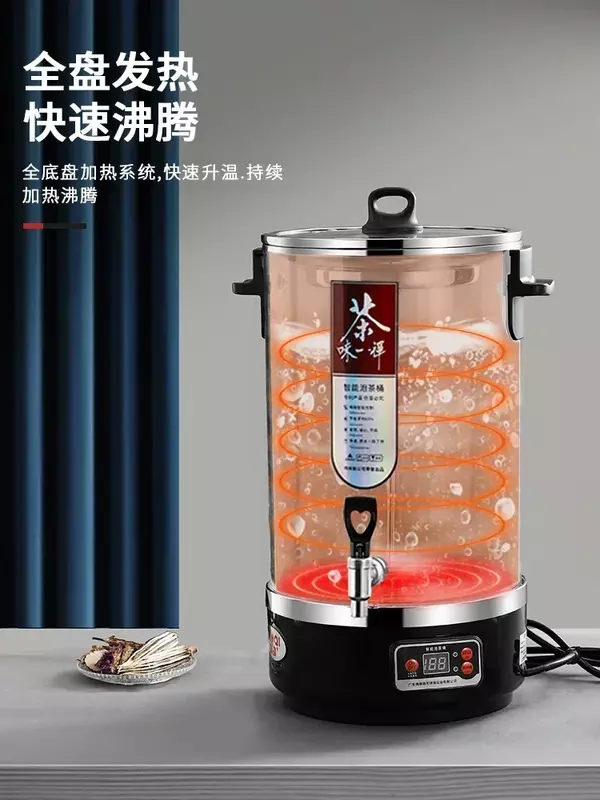 دلو عازل بالبخار التلقائي بالكامل ، دلو صنع الشاي الذكي ، آلة غلي الماء ، سعة كبيرة ، تجارية