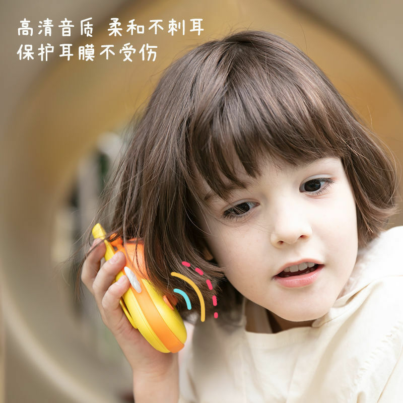 Walkie-talkie per bambini genitore-figlio Puzzle all'aperto ragazza giocattolo piccolo paio di ricarica chiamata remota regalo per bambini