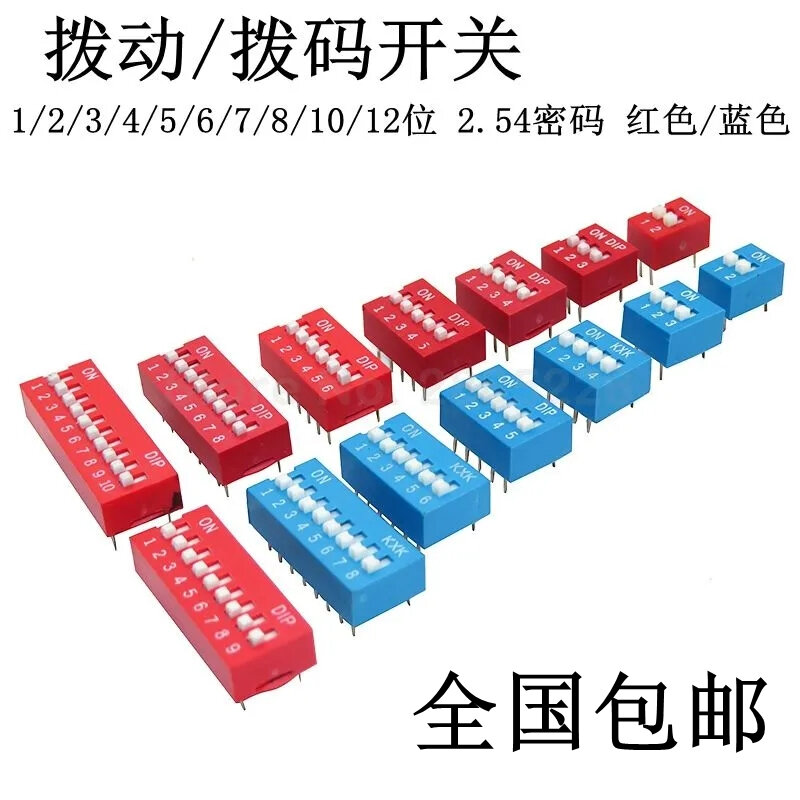 Laishengyuan Eletrônica Flat Dial Code Switch, DIP Switch, DS-1, 2, 3, 4, 5, 6, 8, 10 posições, 2,54 milímetros