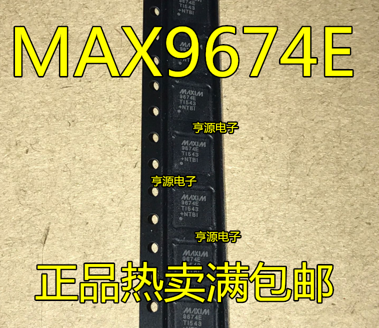 5pcs original new Video processing chip MAX9674ETI MAX9674E 9674E real price!