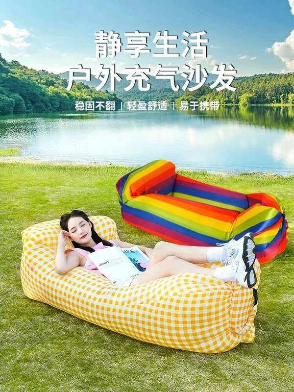 Надувной диван для кемпинга на открытом воздухе, кровать для отдыха на открытом воздухе, кемпинг, музыкальный фестиваль, портативная надувная воздушная кровать