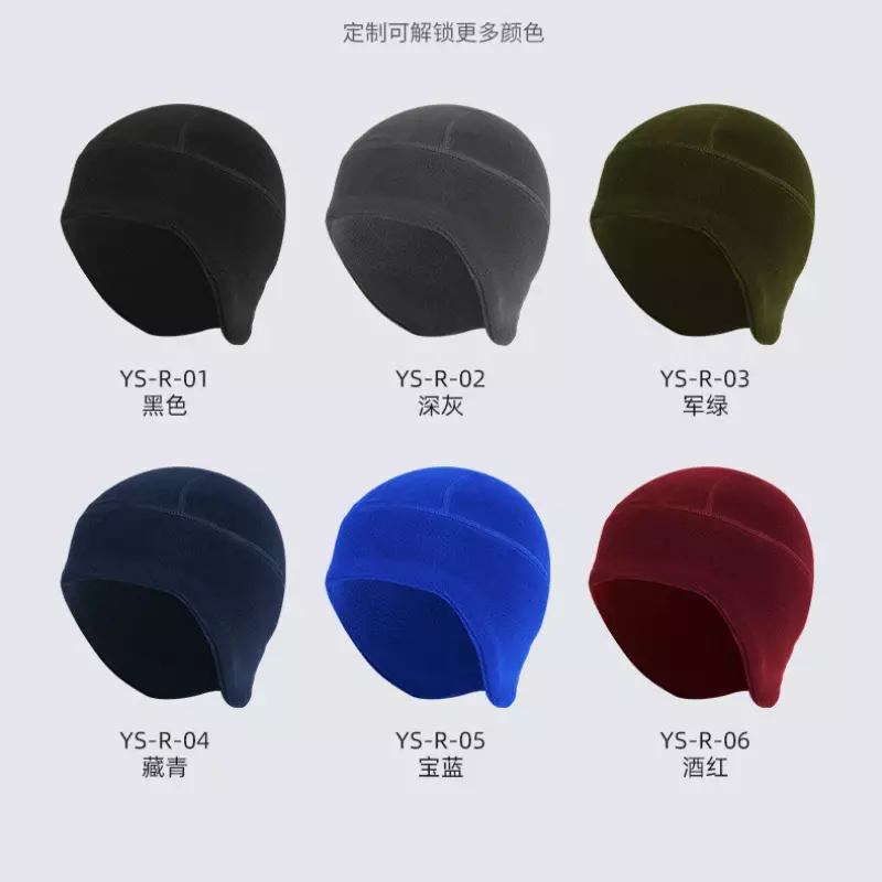 Motorcycle Riding Outdoor Warm Hat Polar Fleece Ear Hat Windproof and Cold Mountaineering Hat Bicycle Hat